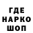 Бошки Шишки THC 21% Gamza Frog