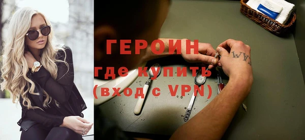 альфа пвп Осинники