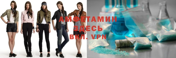 скорость mdpv Осташков