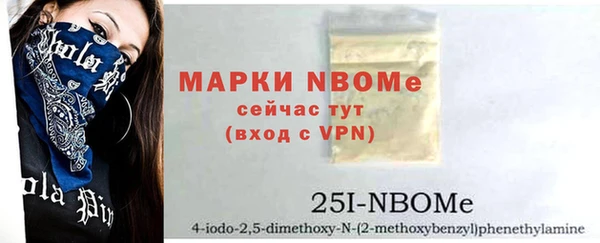 соль курить ск Остров