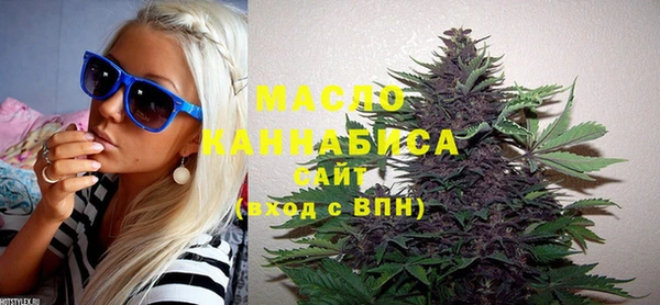 альфа пвп Осинники