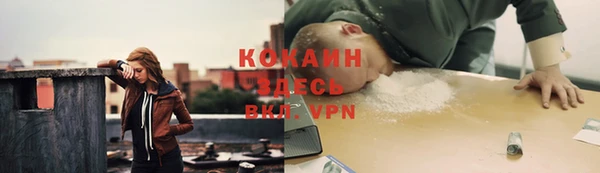 скорость mdpv Осташков
