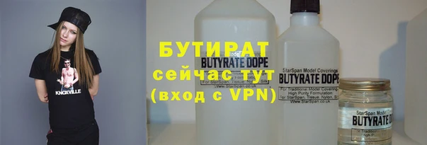 альфа пвп Осинники