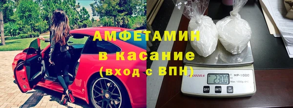 скорость mdpv Осташков