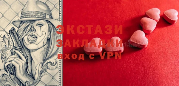 apvp Абдулино