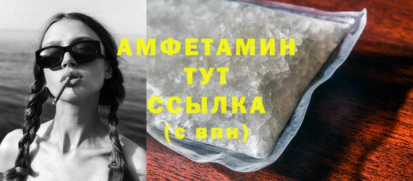 скорость mdpv Осташков