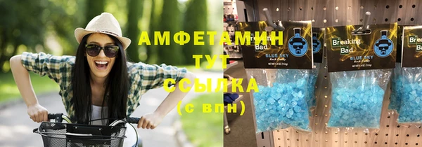 альфа пвп Осинники