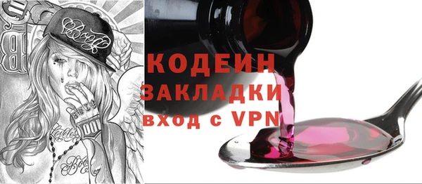 apvp Абдулино