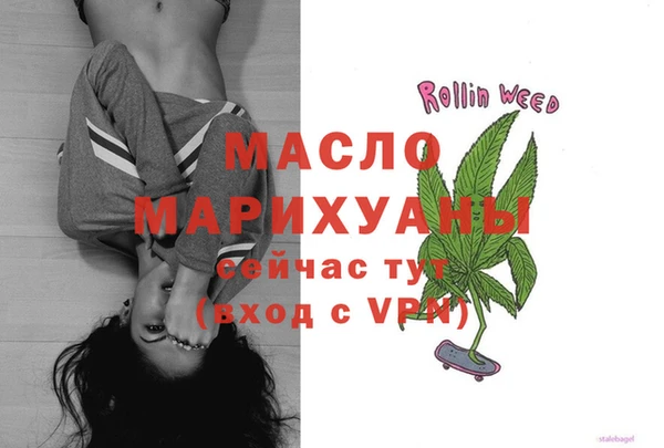 круглые Абинск
