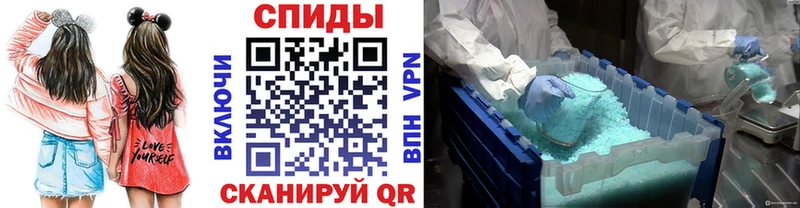 купить   Азнакаево  МЕТАМФЕТАМИН винт 