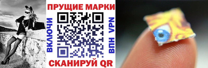 купить наркоту  Азнакаево  Марки NBOMe 1500мкг 