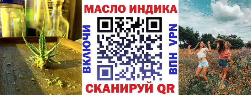 Дистиллят ТГК гашишное масло  Азнакаево 