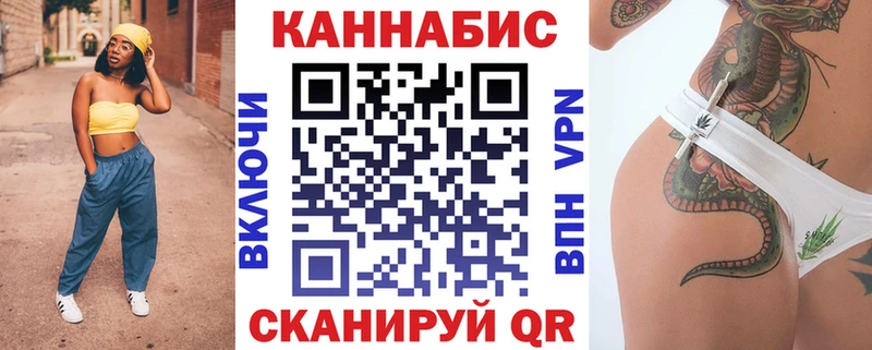Канабис индика MEGA ссылки Азнакаево